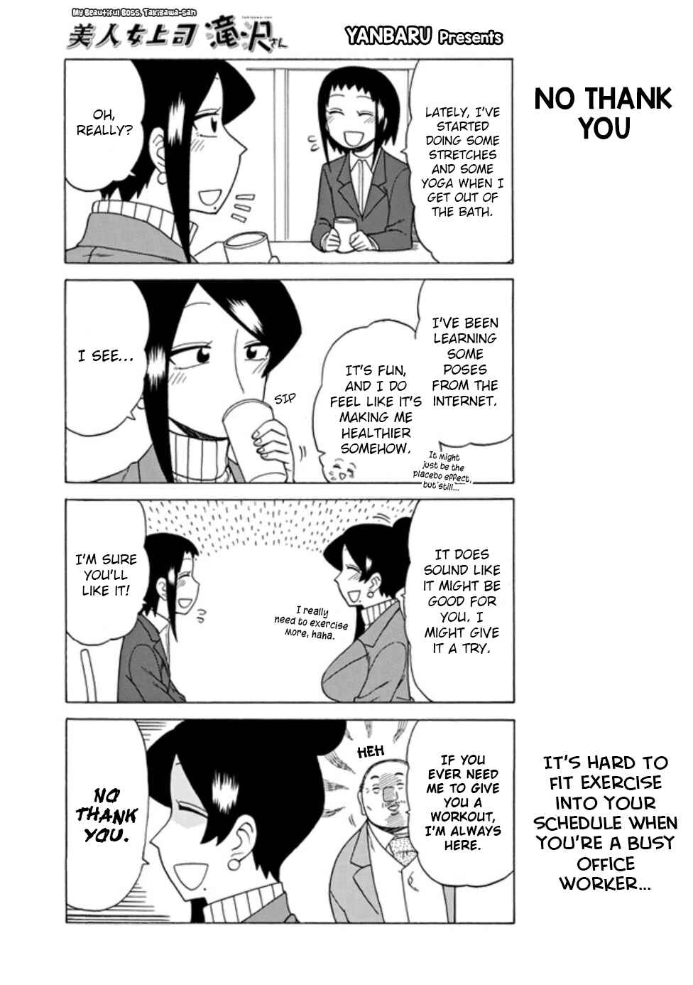 Page 1 Chapter 64 Bijin Onna Joushi Takizawa-san