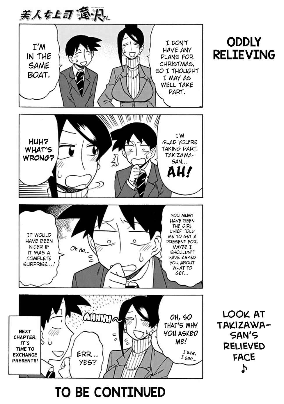 Page 4 Chapter 58 Bijin Onna Joushi Takizawa-san