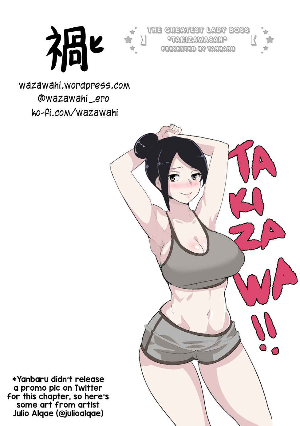 Page 5 Chapter 58 Bijin Onna Joushi Takizawa-san