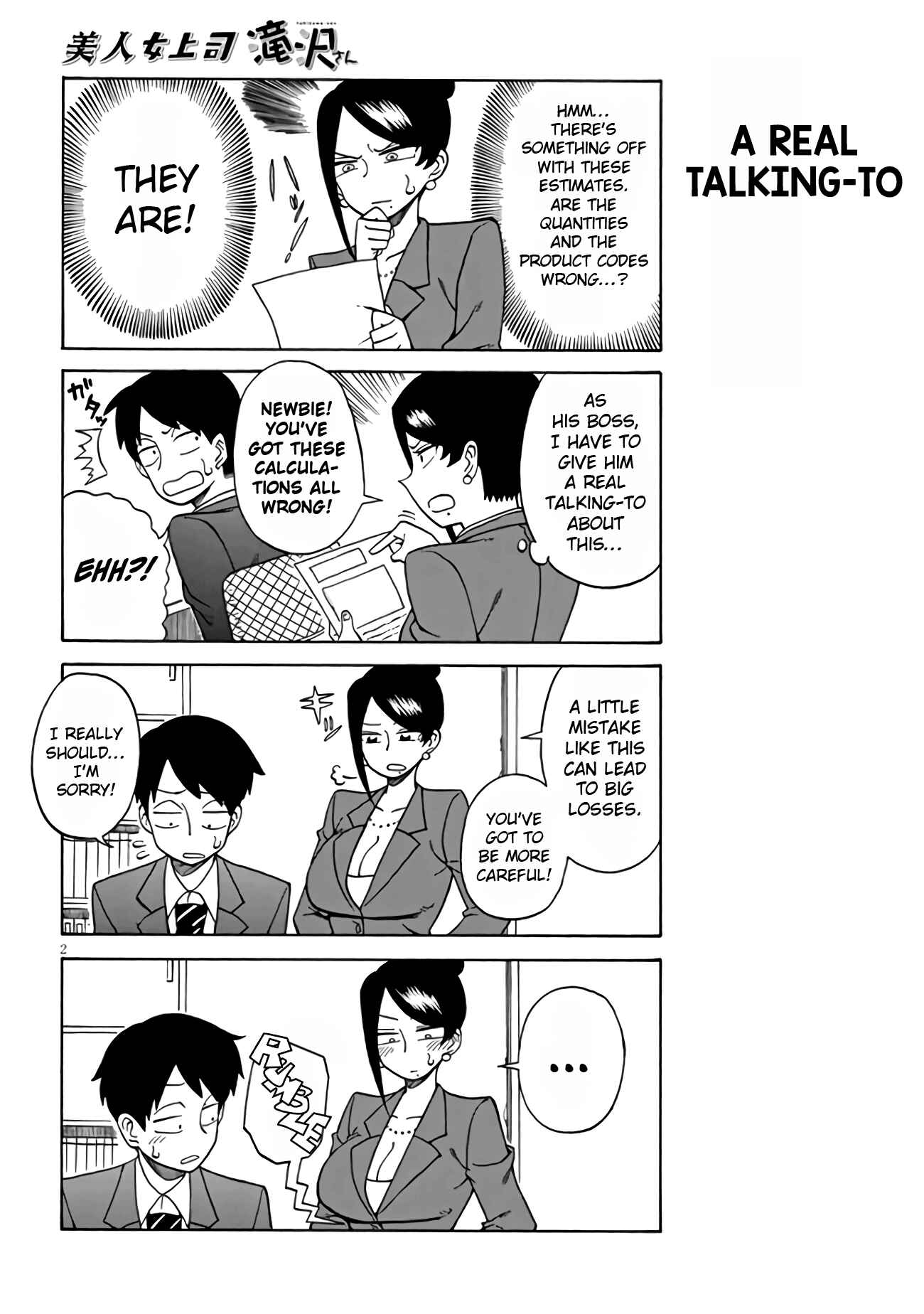 Page 2 Chapter 6 Bijin Onna Joushi Takizawa-san