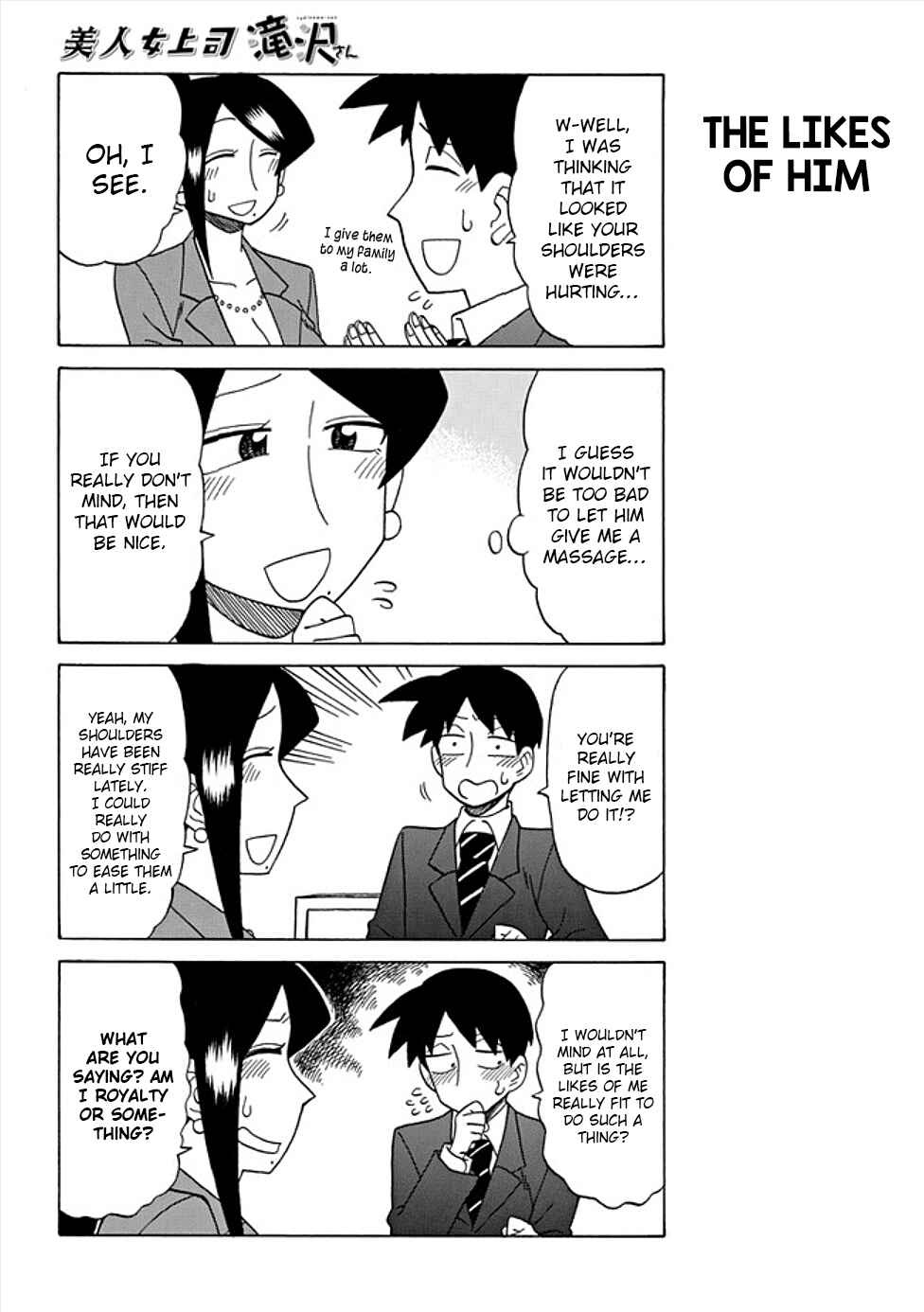Page 2 Chapter 46 Bijin Onna Joushi Takizawa-san