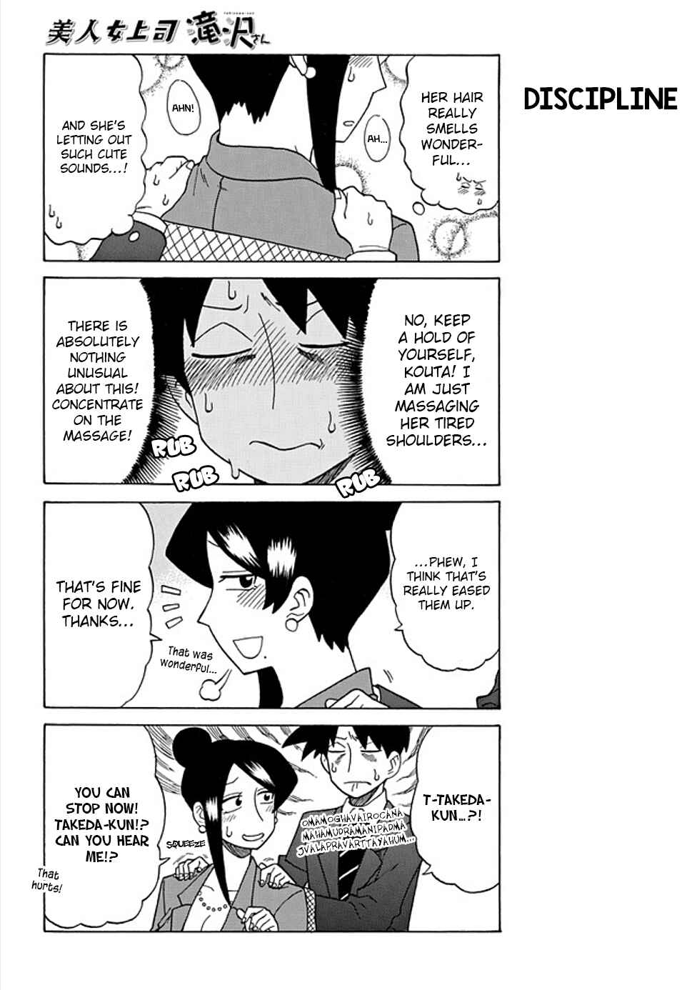 Page 4 Chapter 46 Bijin Onna Joushi Takizawa-san