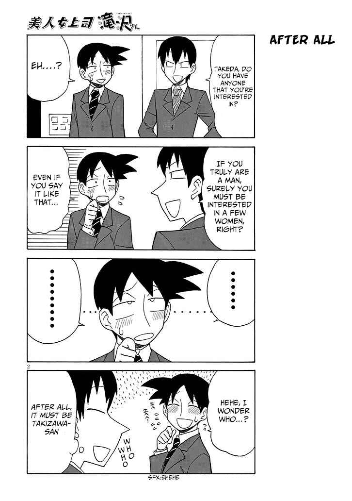 Page 2 Chapter 93 Bijin Onna Joushi Takizawa-san