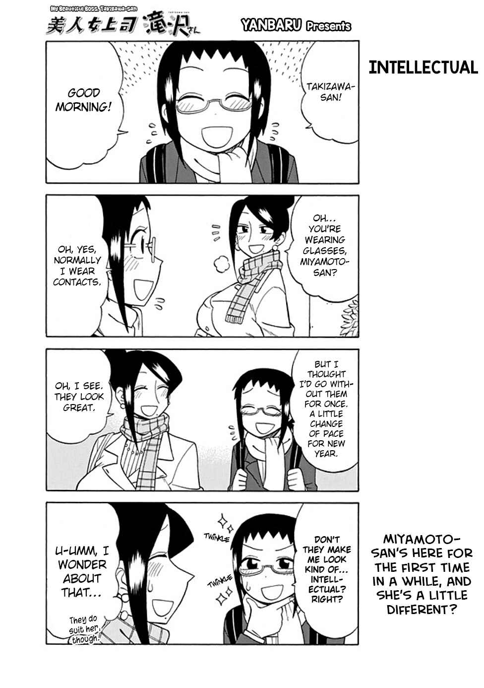 Page 1 Chapter 85 Bijin Onna Joushi Takizawa-san