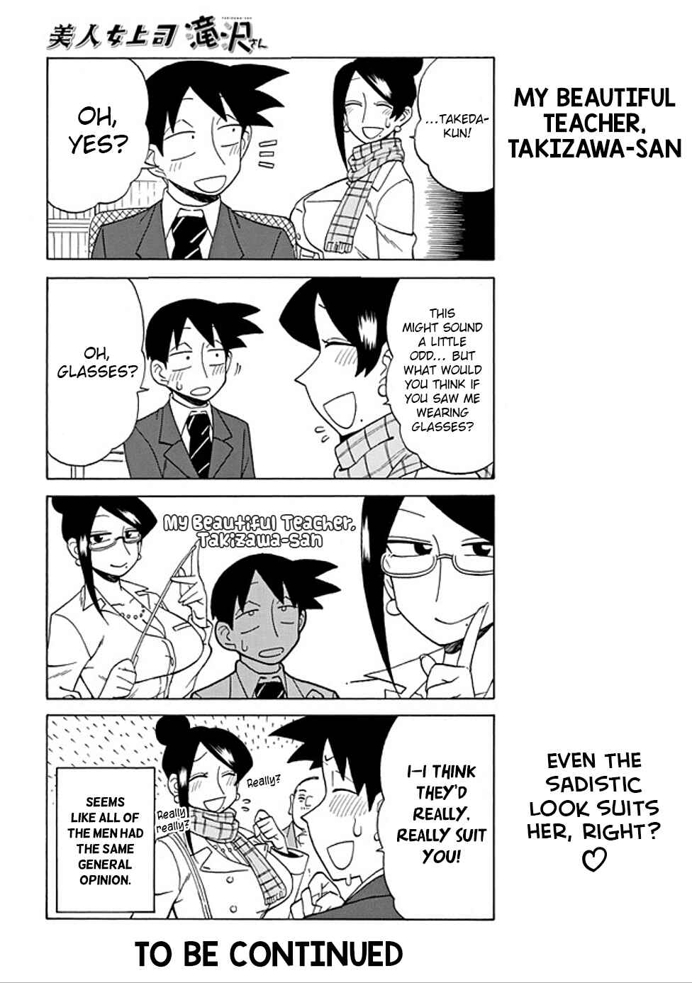 Page 4 Chapter 85 Bijin Onna Joushi Takizawa-san