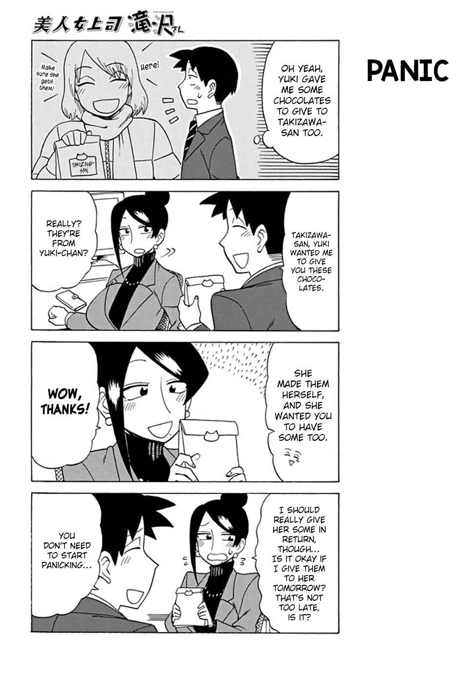 Page 4 Chapter 63 Bijin Onna Joushi Takizawa-san