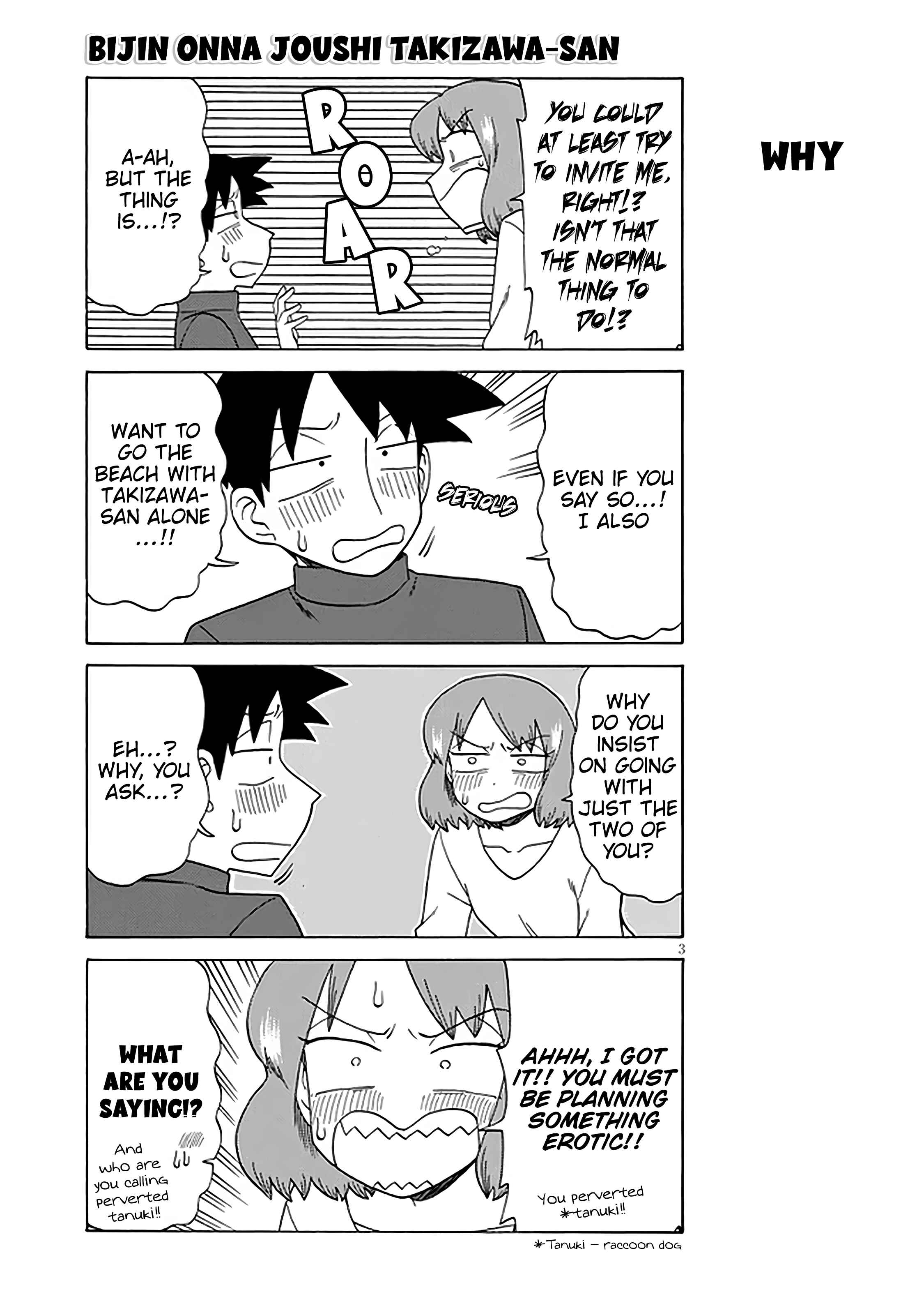 Page 3 Chapter 123 Bijin Onna Joushi Takizawa-san
