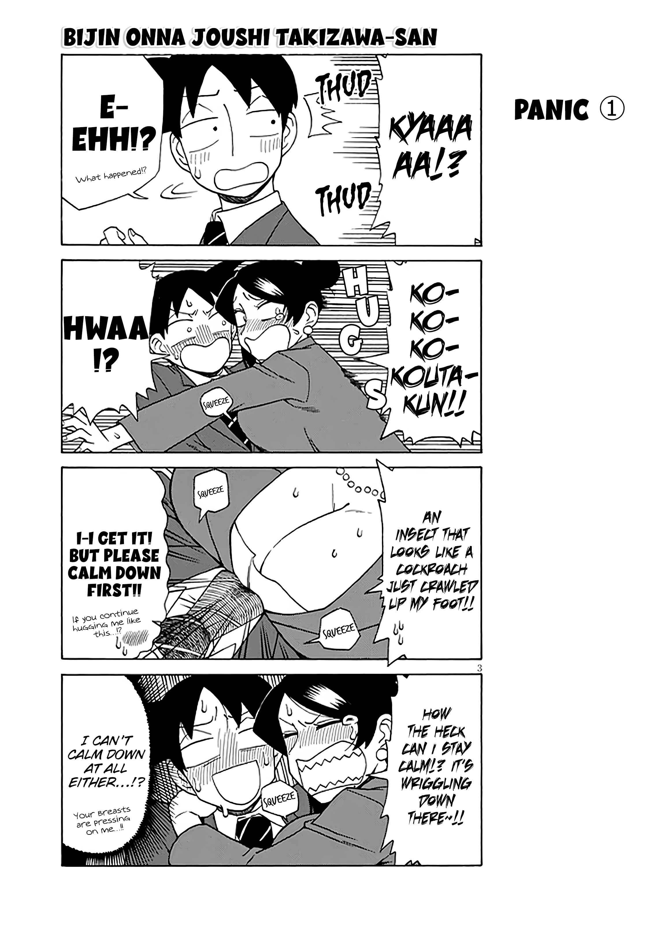 Page 3 Chapter 125 Bijin Onna Joushi Takizawa-san