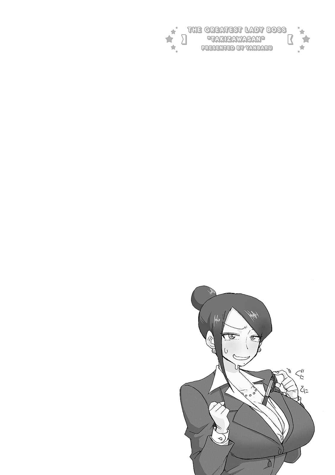 Page 9 Chapter 20 Bijin Onna Joushi Takizawa-san