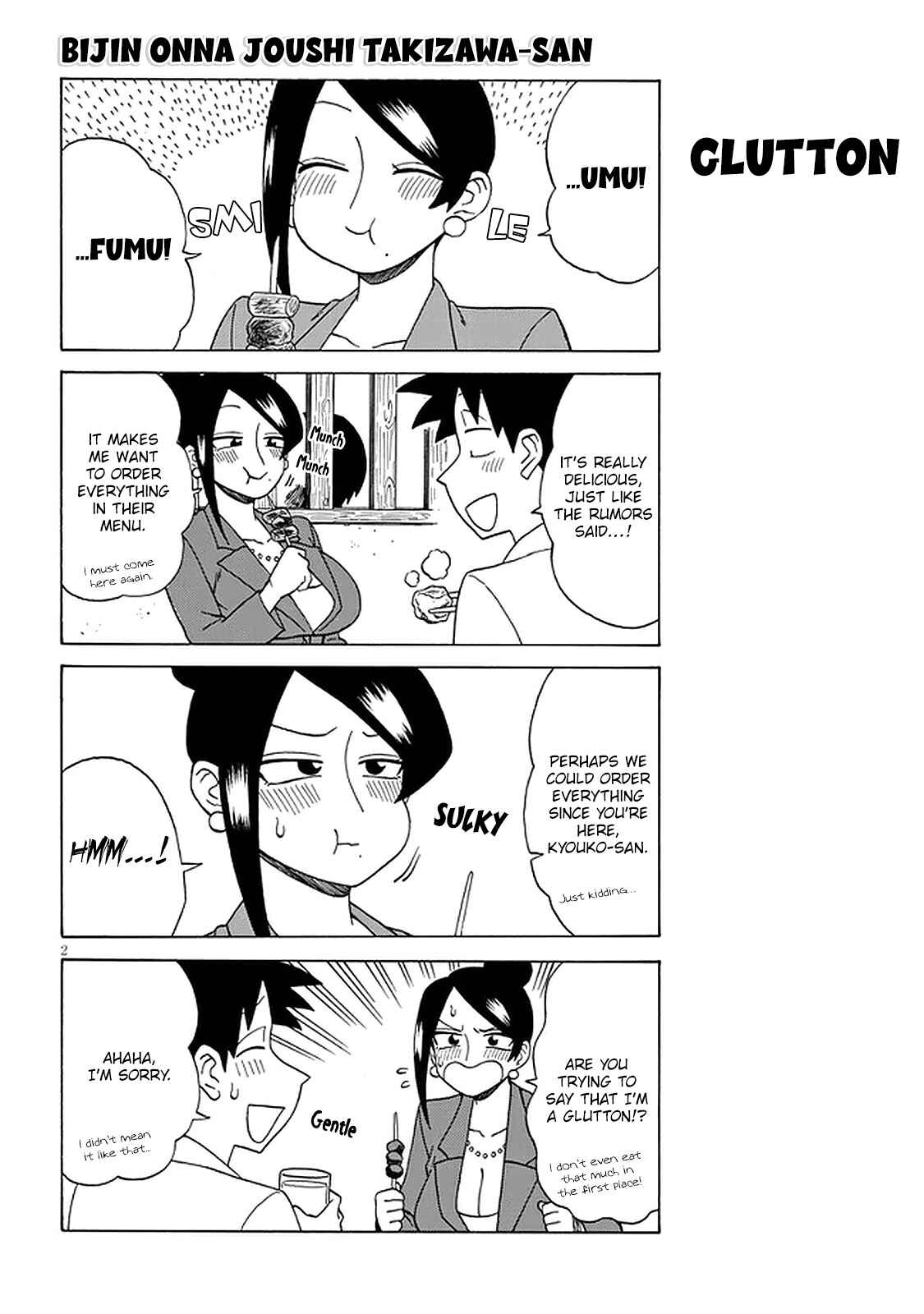 Page 2 Chapter 118 Bijin Onna Joushi Takizawa-san