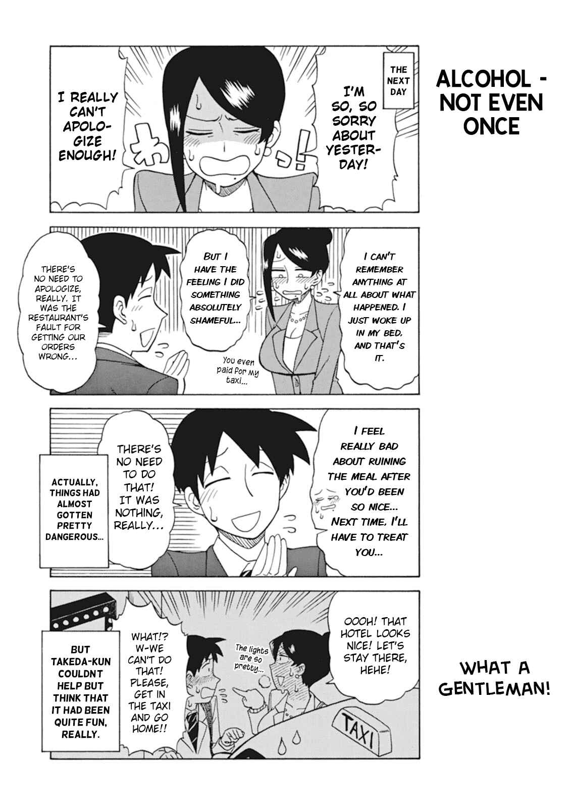 Page 6 Chapter 16 Bijin Onna Joushi Takizawa-san