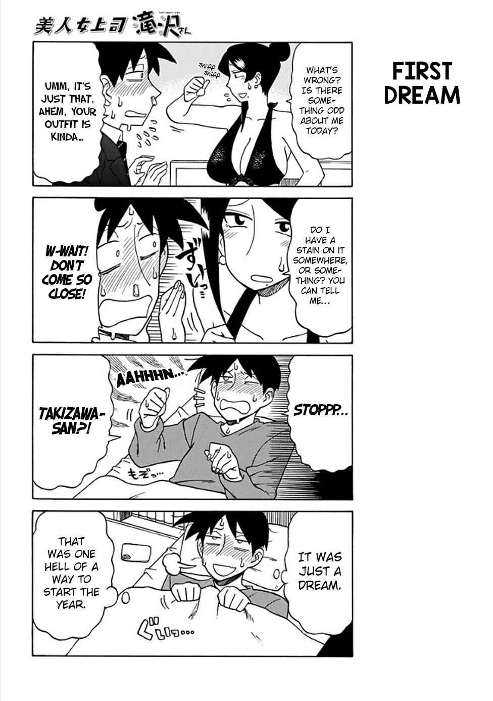 Page 4 Chapter 36 Bijin Onna Joushi Takizawa-san