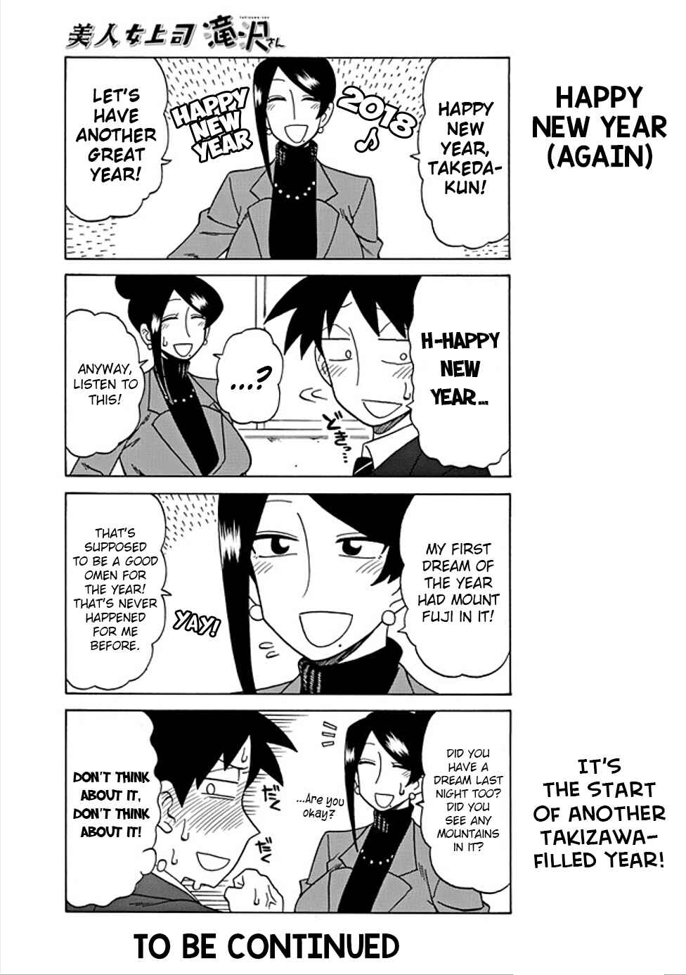 Page 5 Chapter 36 Bijin Onna Joushi Takizawa-san