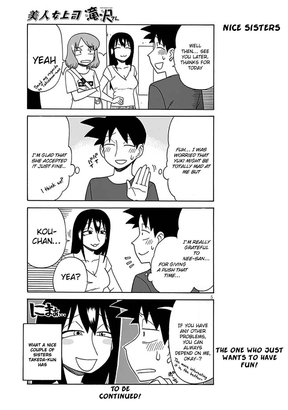 Page 5 Chapter 99 Bijin Onna Joushi Takizawa-san