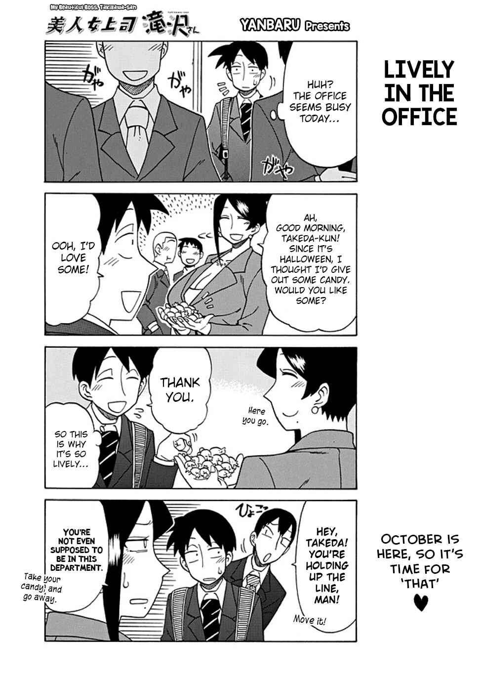 Page 1 Chapter 31 Bijin Onna Joushi Takizawa-san