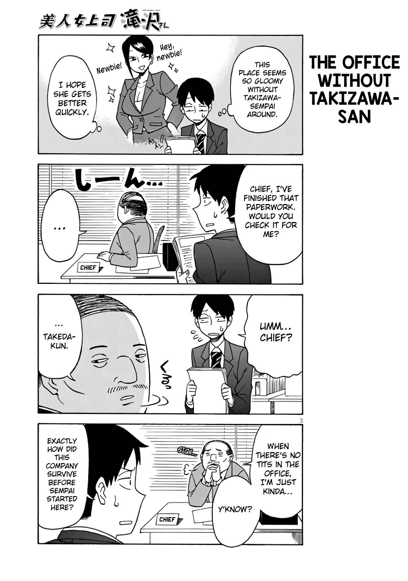Page 3 Chapter 4 Bijin Onna Joushi Takizawa-san