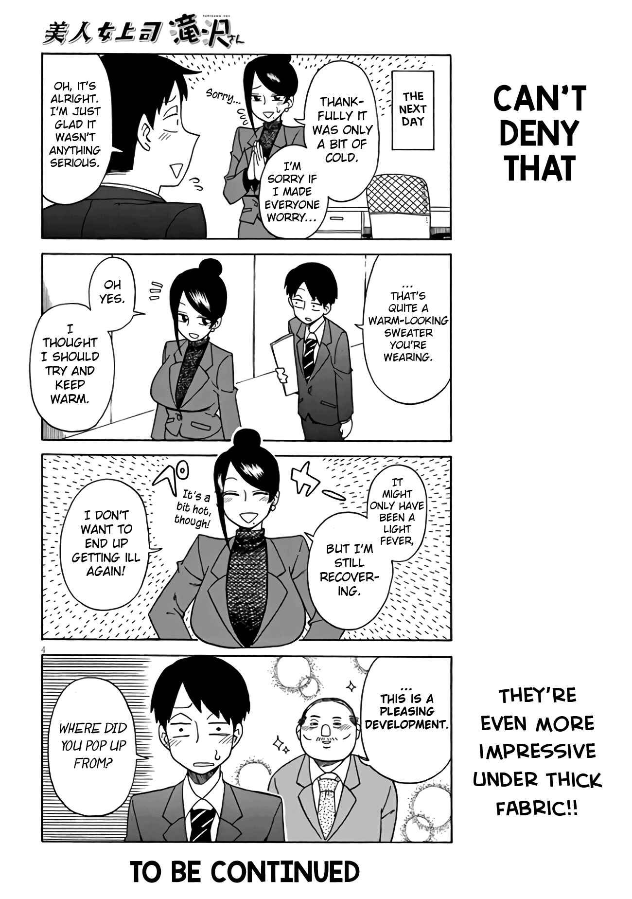 Page 4 Chapter 4 Bijin Onna Joushi Takizawa-san