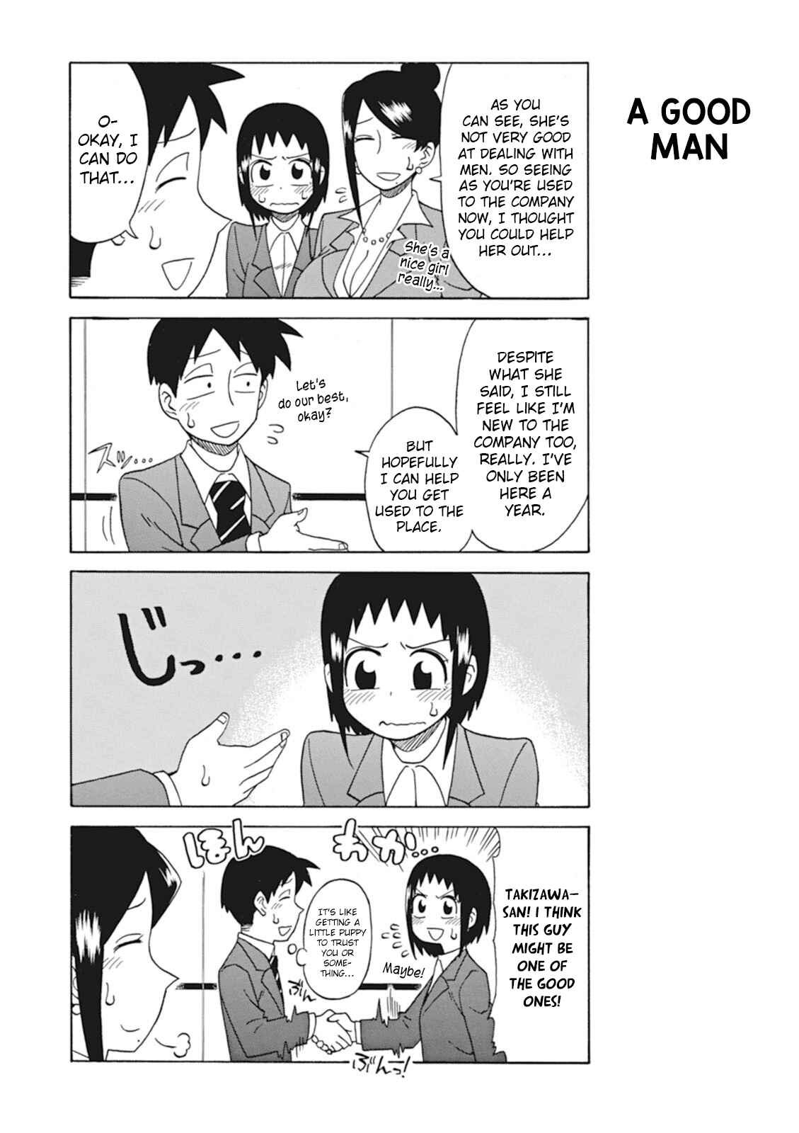 Page 4 Chapter 17 Bijin Onna Joushi Takizawa-san