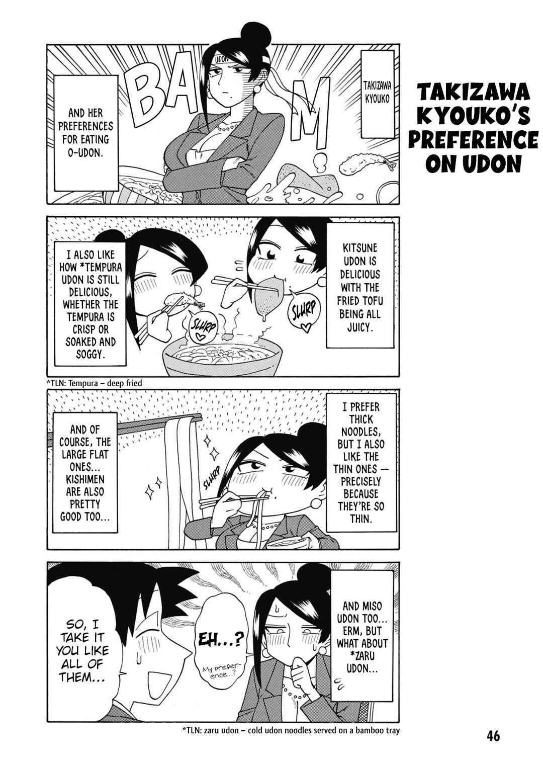 Page 2 Chapter 168 Bijin Onna Joushi Takizawa-san