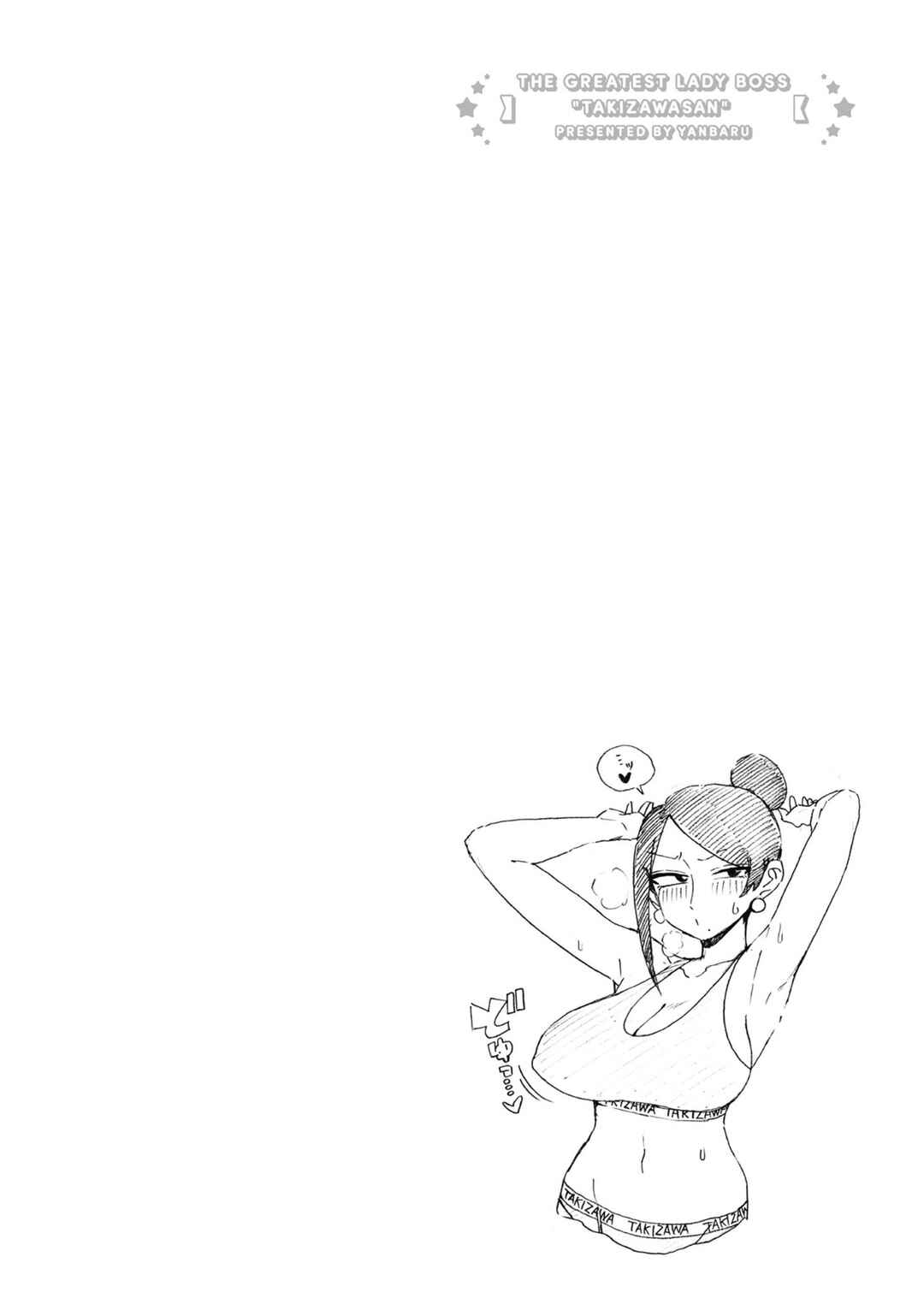 Page 6 Chapter 168 Bijin Onna Joushi Takizawa-san