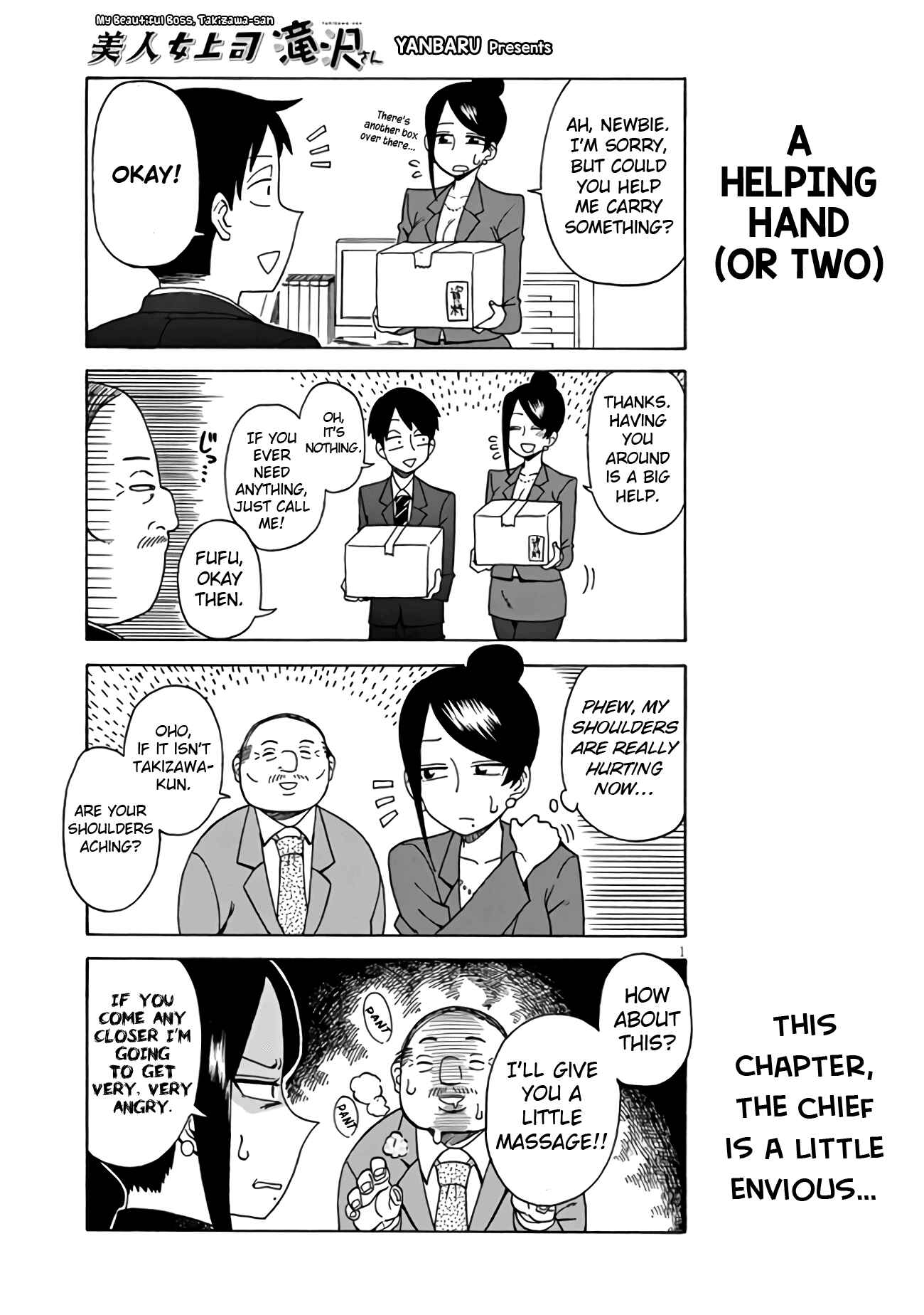 Page 1 Chapter 3 Bijin Onna Joushi Takizawa-san