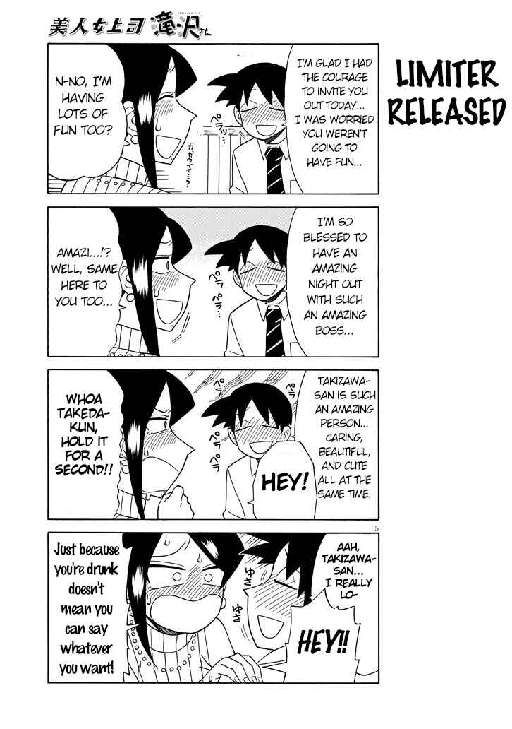 Page 5 Chapter 83 Bijin Onna Joushi Takizawa-san