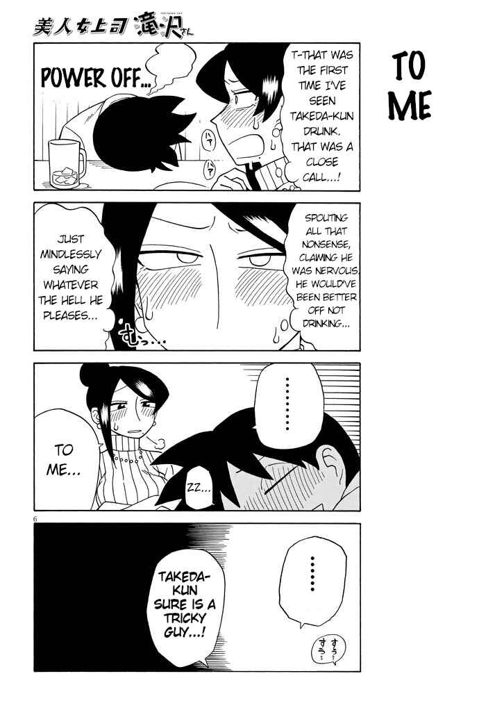 Page 6 Chapter 83 Bijin Onna Joushi Takizawa-san