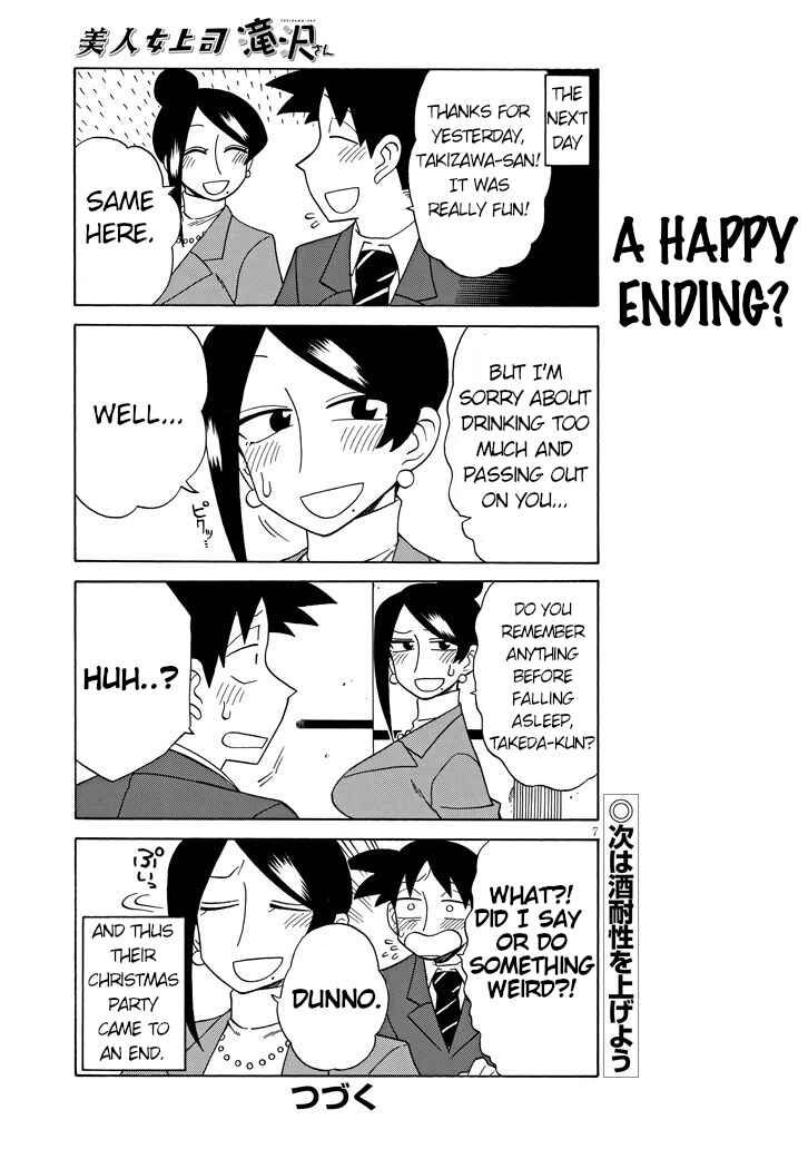 Page 7 Chapter 83 Bijin Onna Joushi Takizawa-san