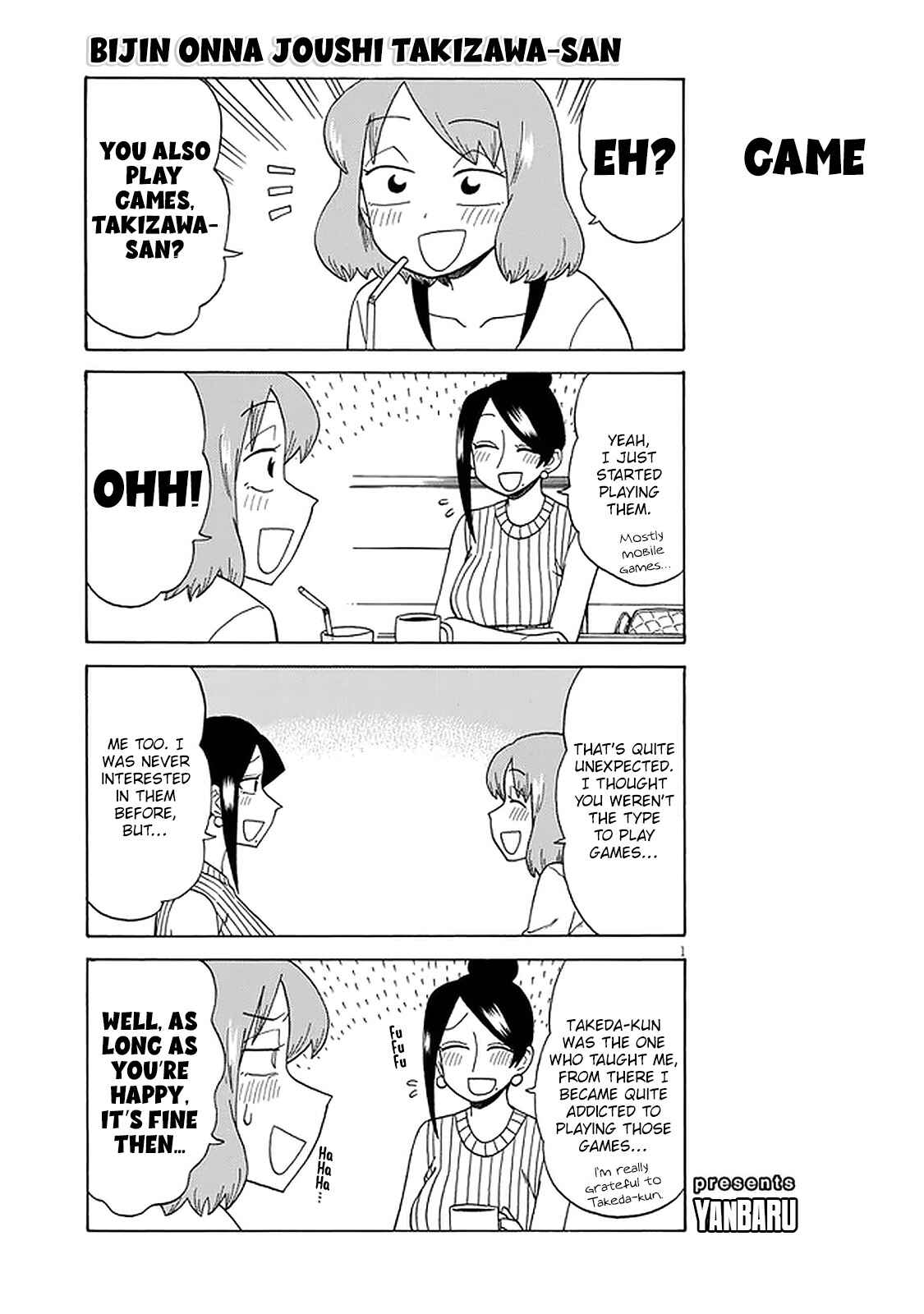 Page 1 Chapter 117 Bijin Onna Joushi Takizawa-san