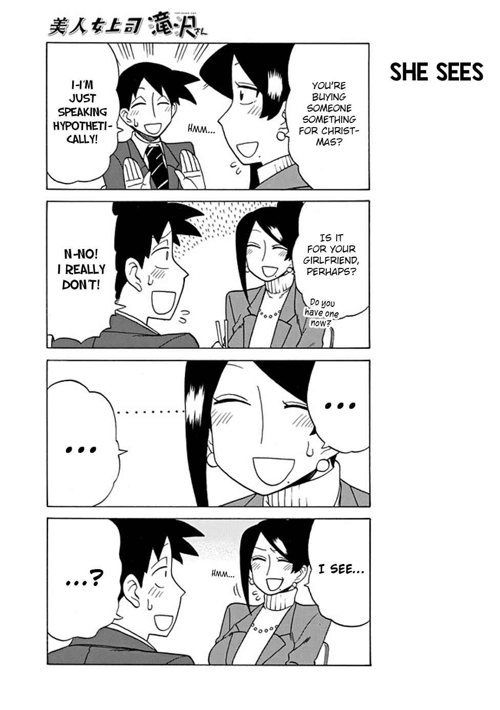 Page 3 Chapter 57 Bijin Onna Joushi Takizawa-san