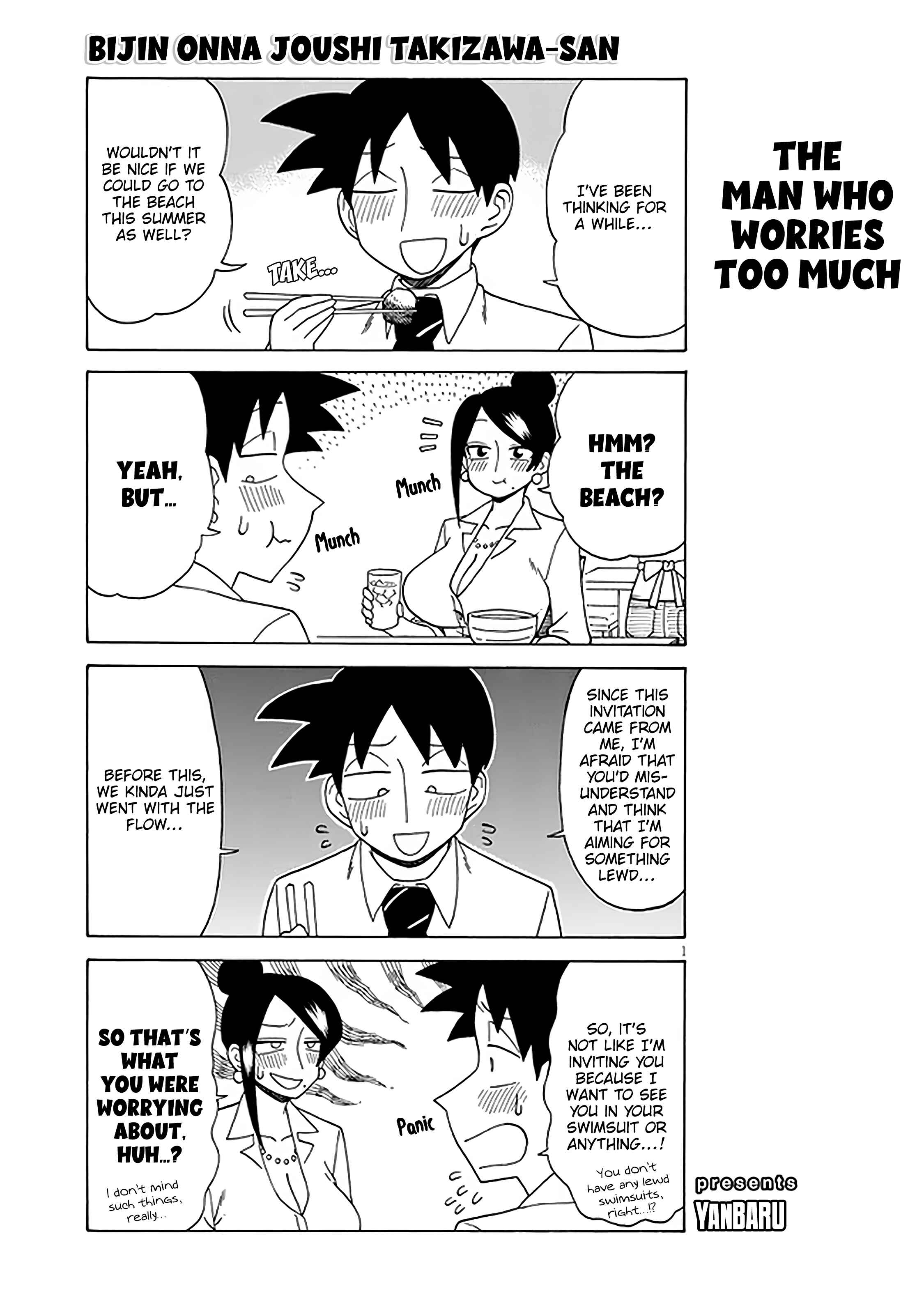 Page 1 Chapter 120 Bijin Onna Joushi Takizawa-san