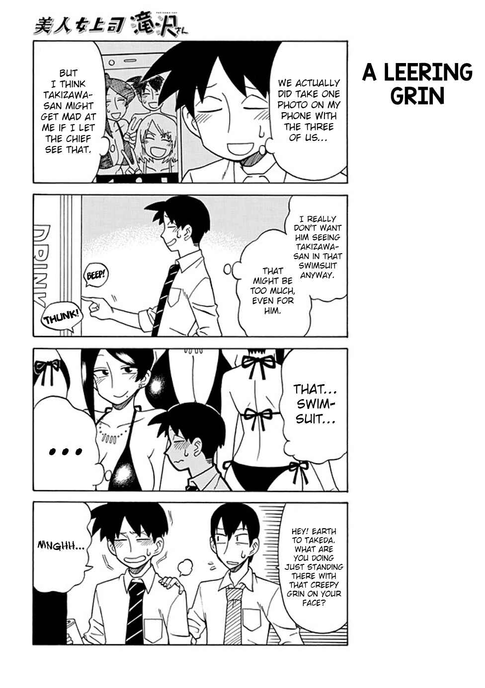 Page 2 Chapter 52 Bijin Onna Joushi Takizawa-san