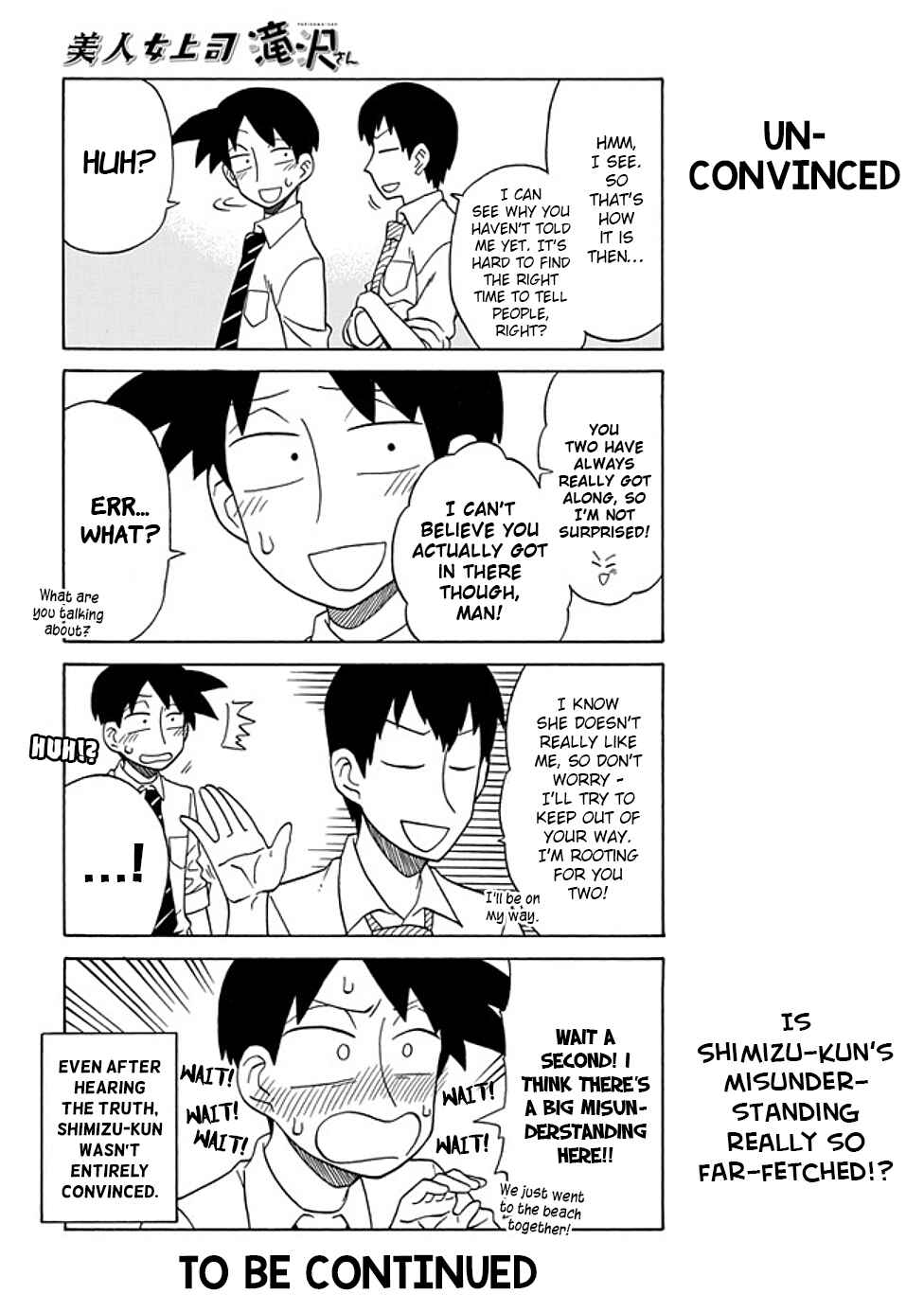 Page 4 Chapter 52 Bijin Onna Joushi Takizawa-san