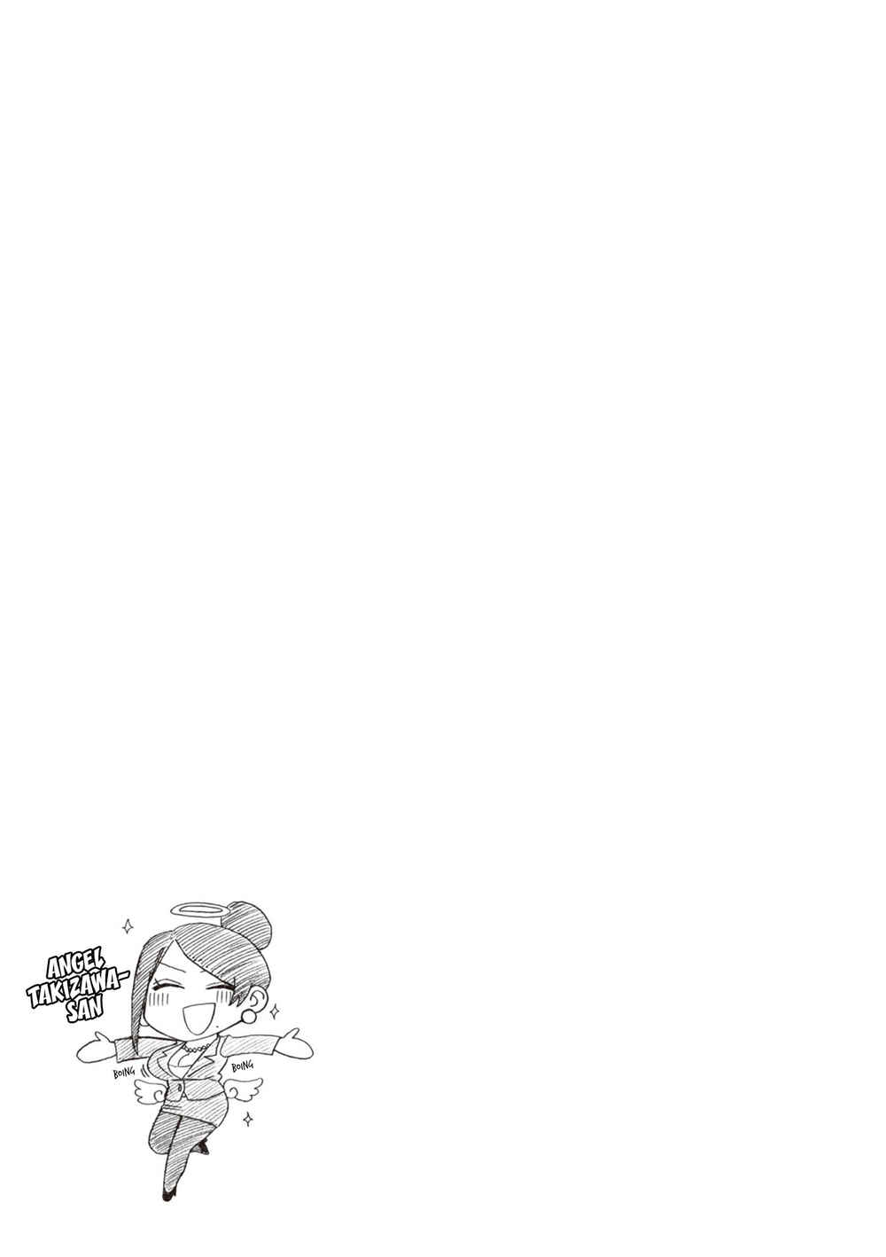 Page 5 Chapter 134 Bijin Onna Joushi Takizawa-san