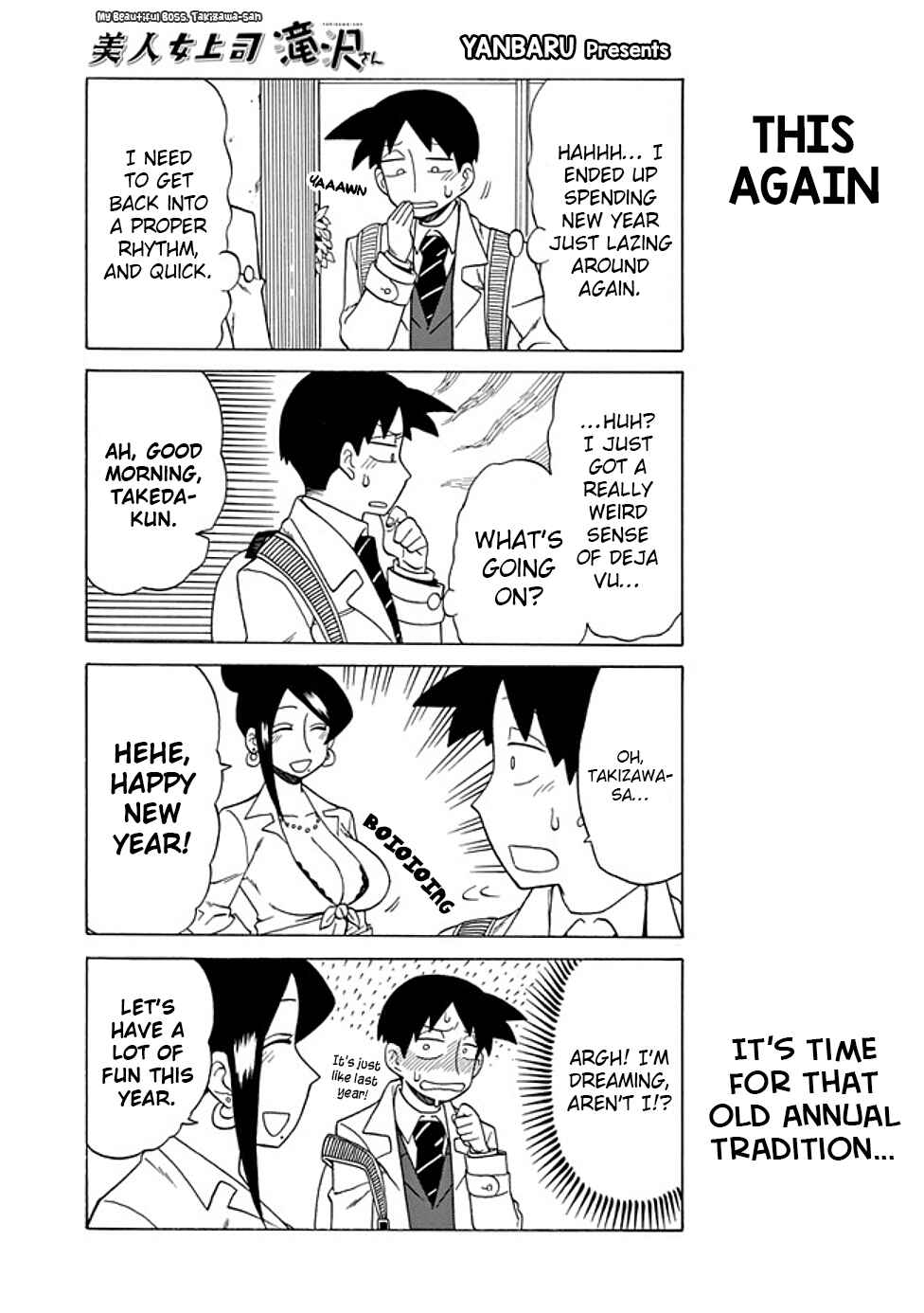 Page 1 Chapter 60 Bijin Onna Joushi Takizawa-san