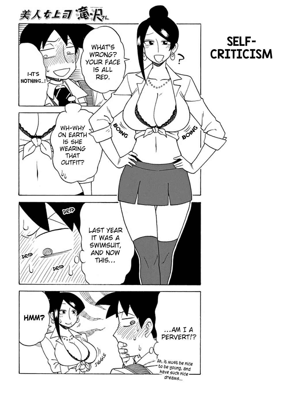 Page 2 Chapter 60 Bijin Onna Joushi Takizawa-san