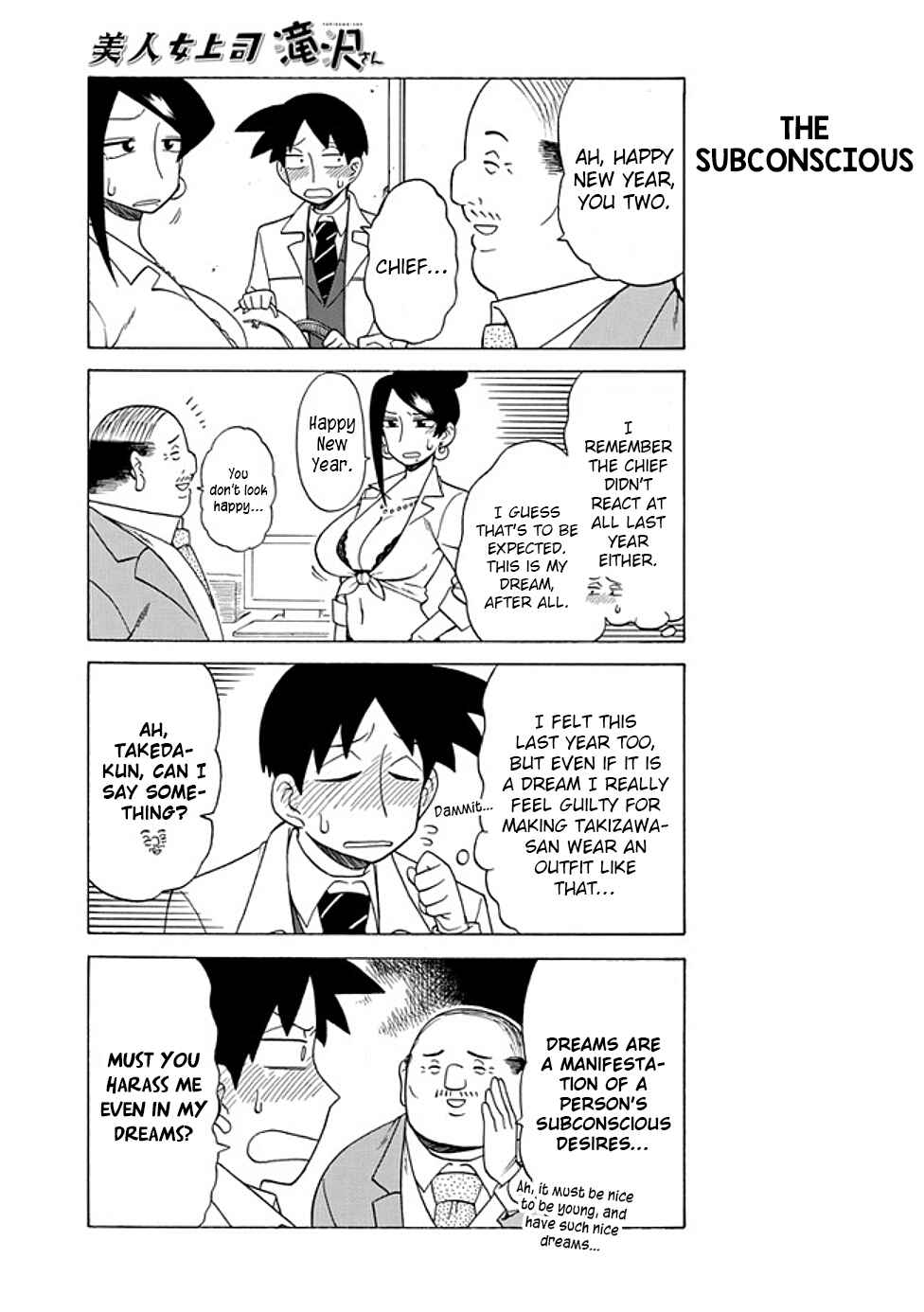 Page 3 Chapter 60 Bijin Onna Joushi Takizawa-san