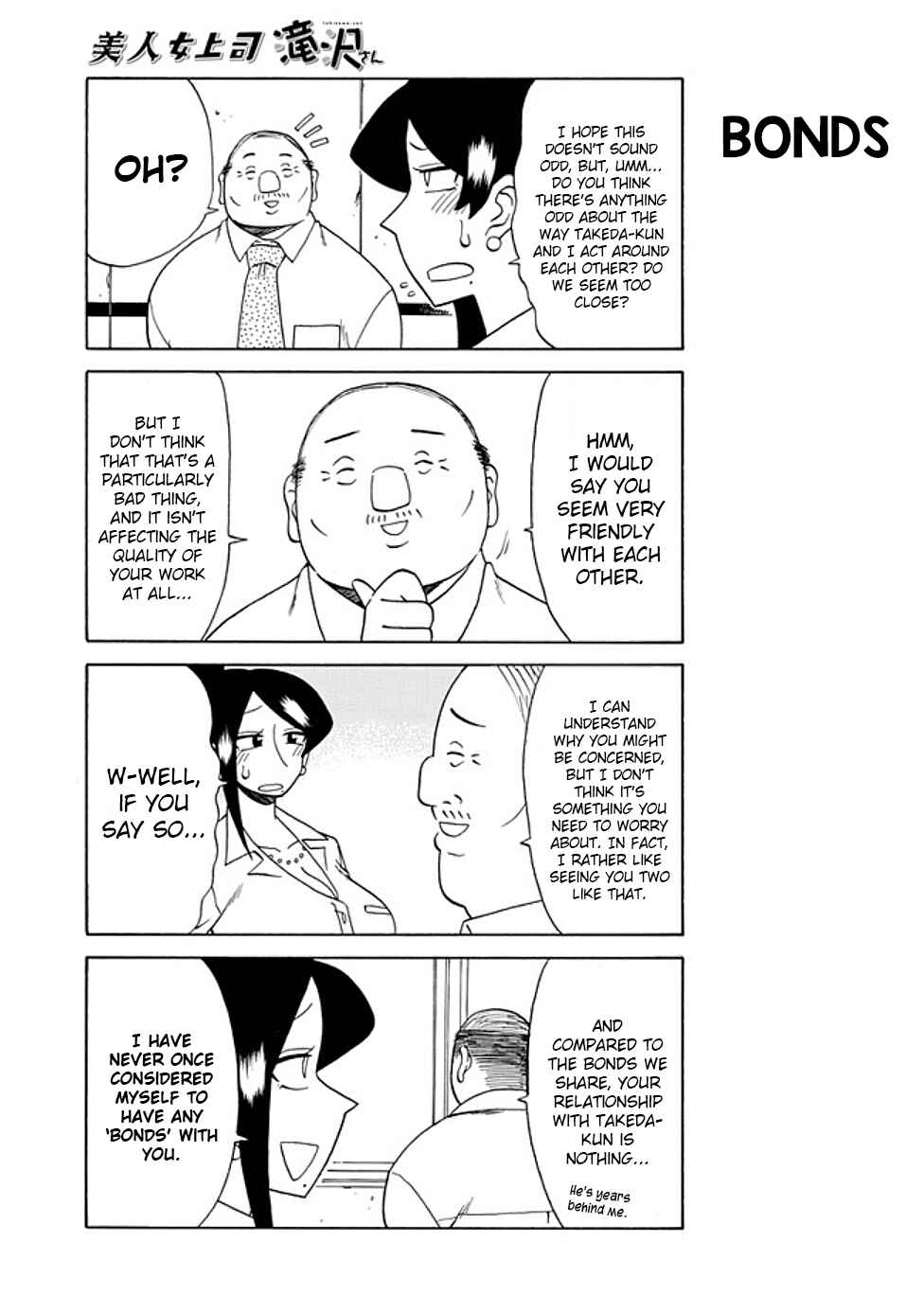 Page 3 Chapter 75 Bijin Onna Joushi Takizawa-san