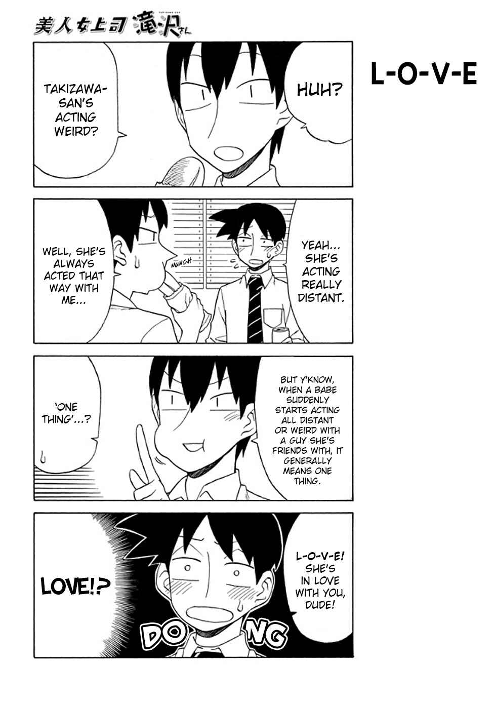 Page 4 Chapter 75 Bijin Onna Joushi Takizawa-san