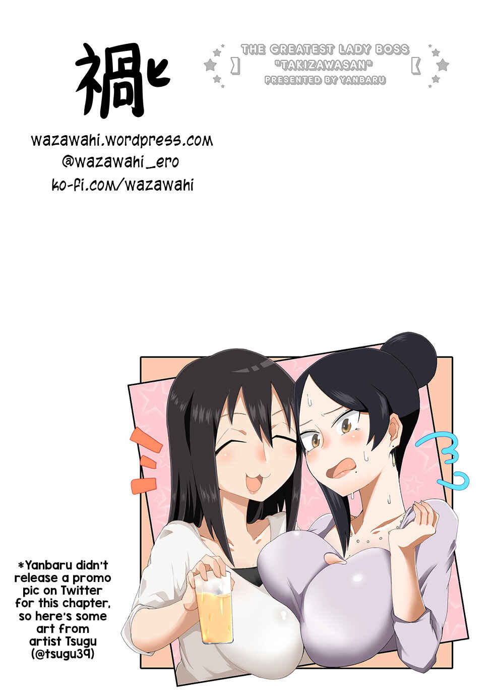 Page 6 Chapter 75 Bijin Onna Joushi Takizawa-san