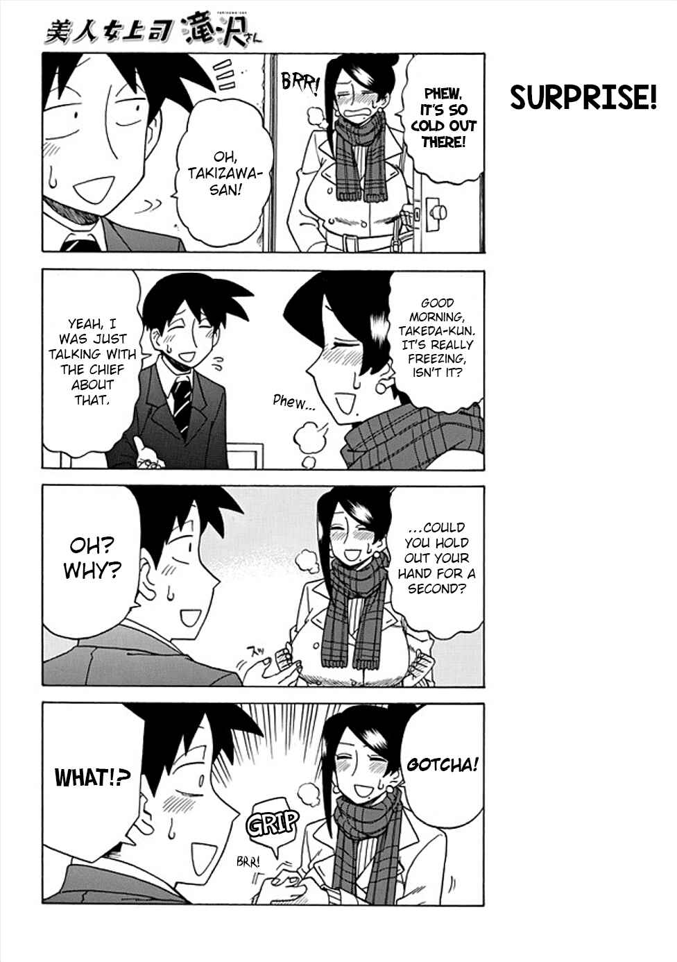 Page 2 Chapter 39 Bijin Onna Joushi Takizawa-san