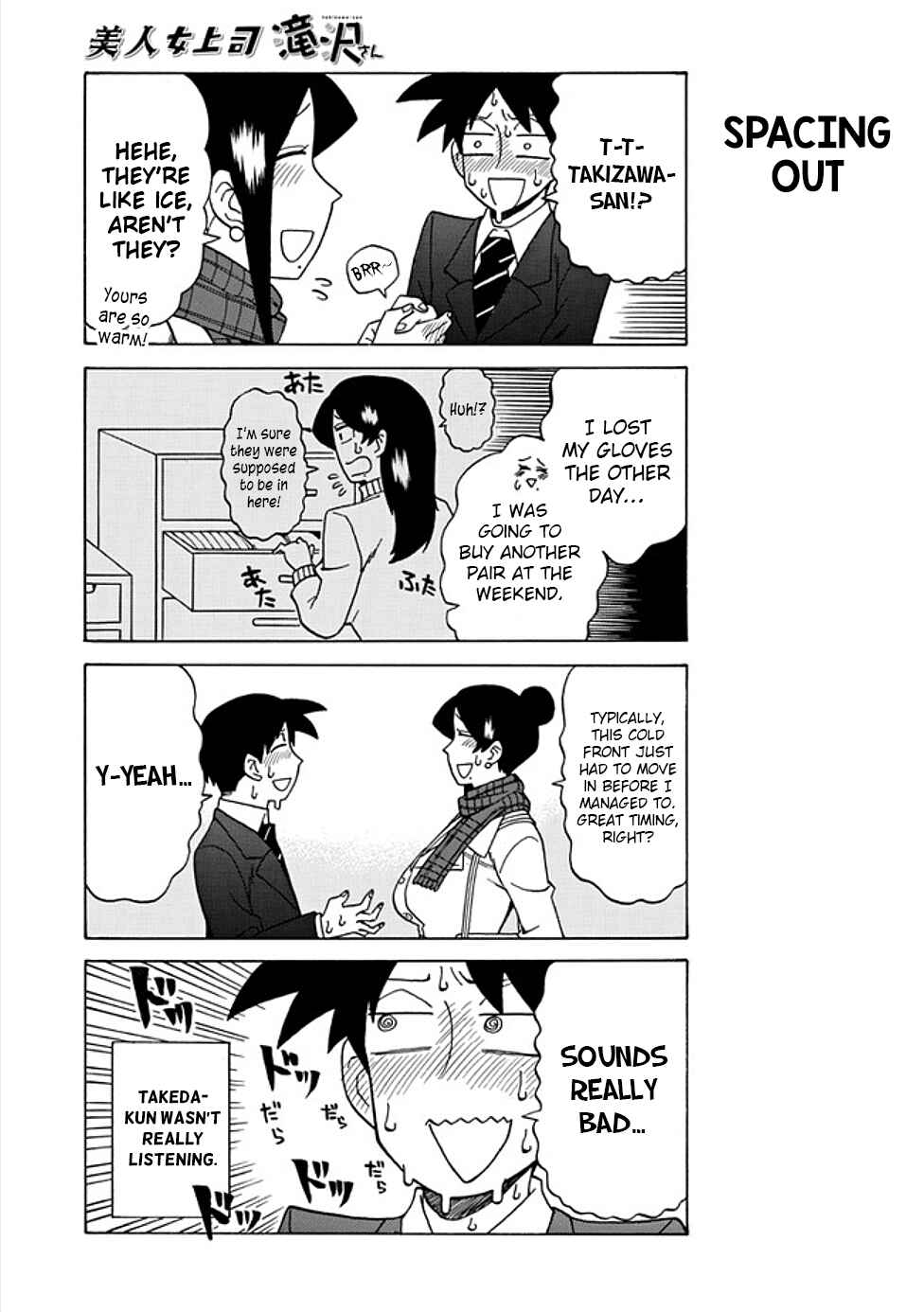 Page 3 Chapter 39 Bijin Onna Joushi Takizawa-san