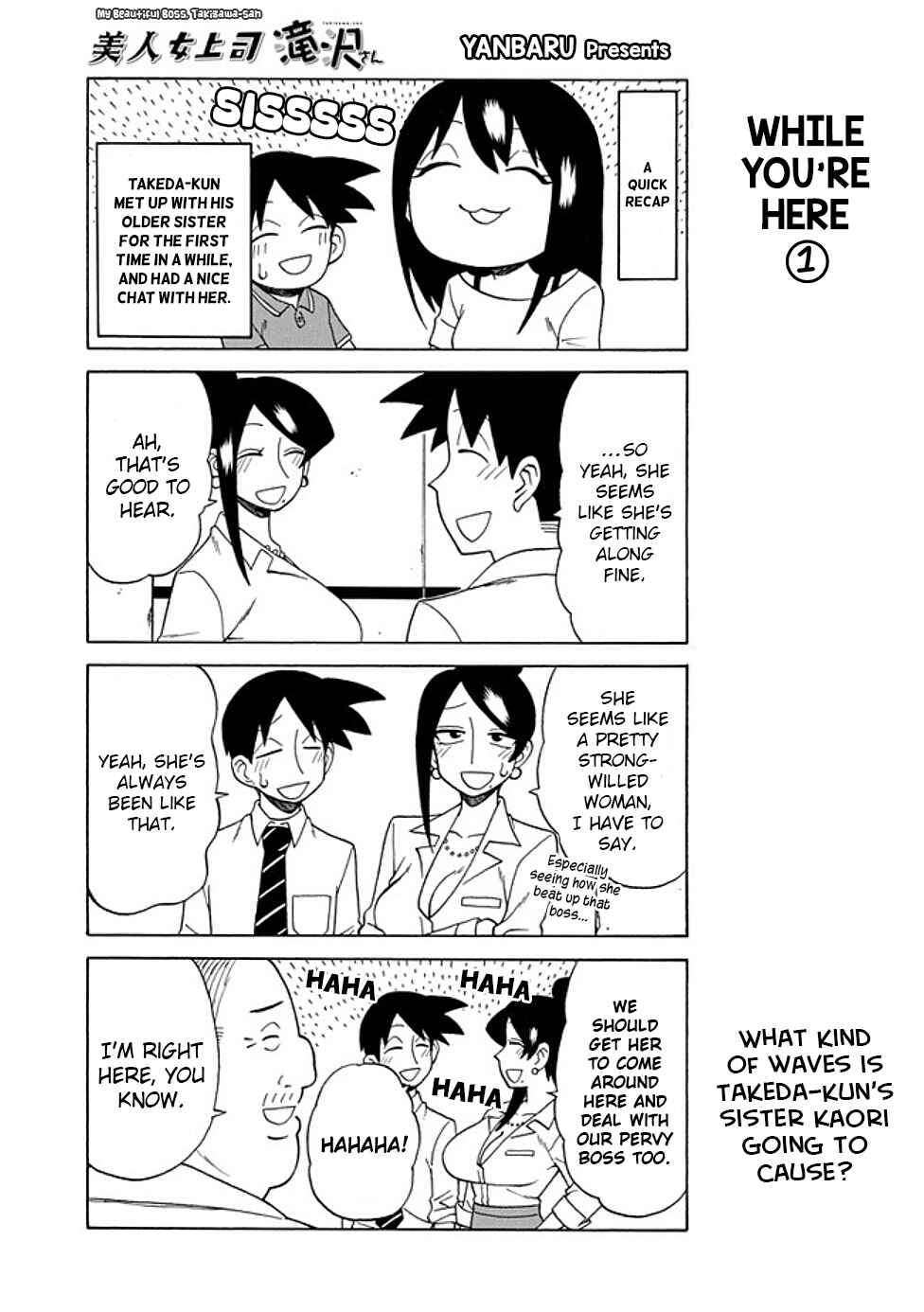 Page 1 Chapter 73 Bijin Onna Joushi Takizawa-san