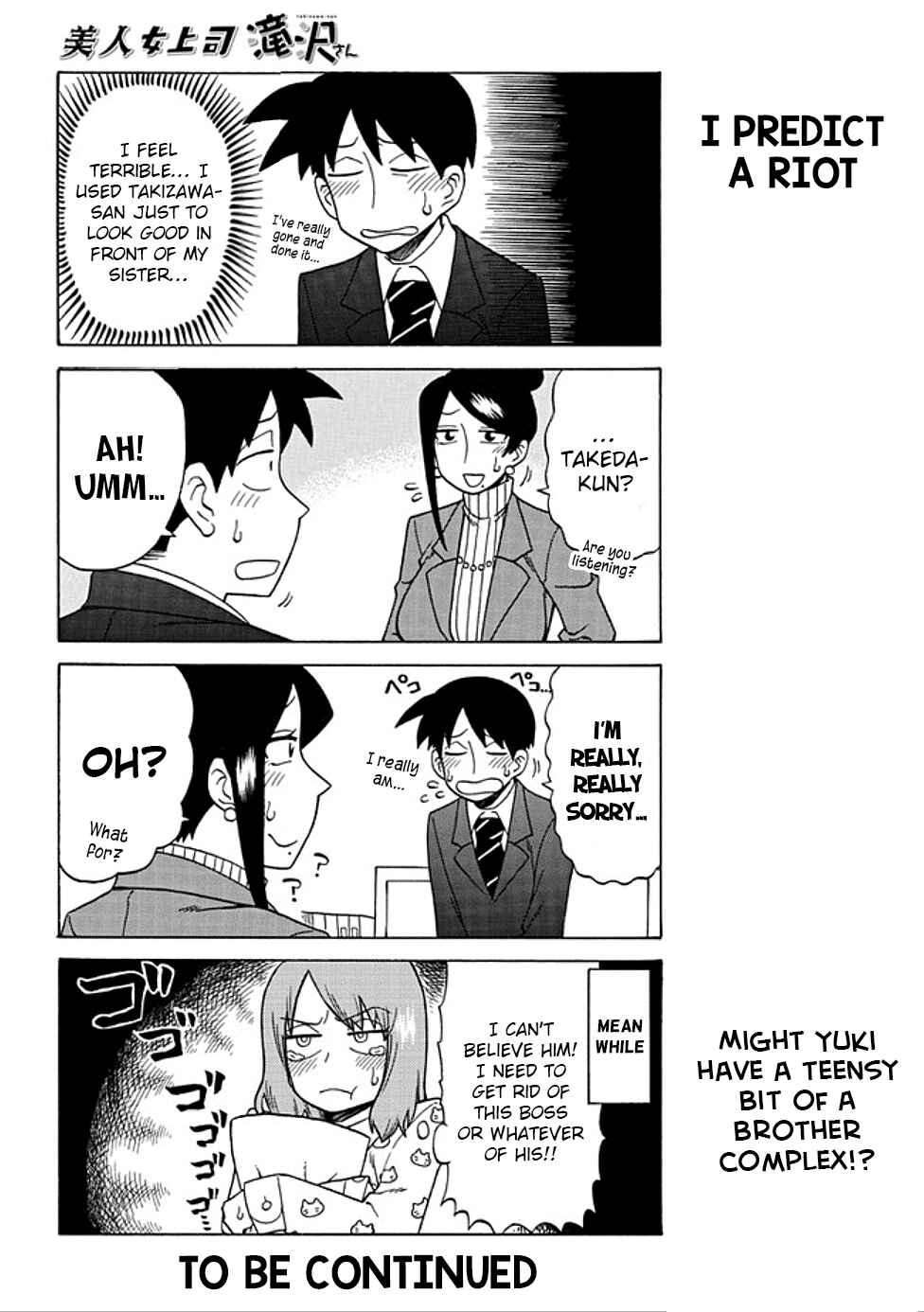 Page 6 Chapter 40 Bijin Onna Joushi Takizawa-san