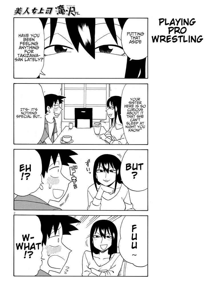 Page 2 Chapter 94 Bijin Onna Joushi Takizawa-san