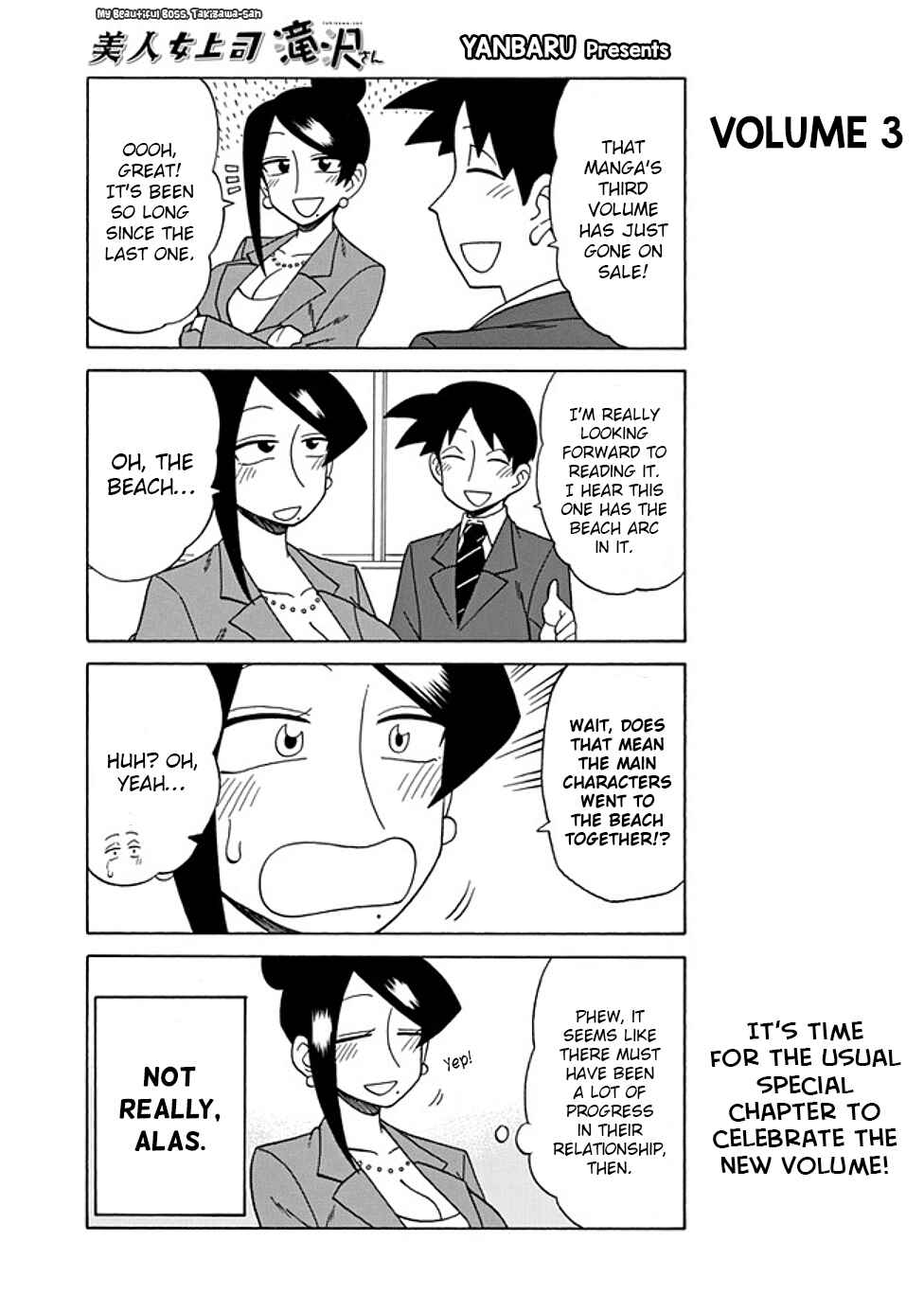 Page 1 Chapter 71.5 Bijin Onna Joushi Takizawa-san