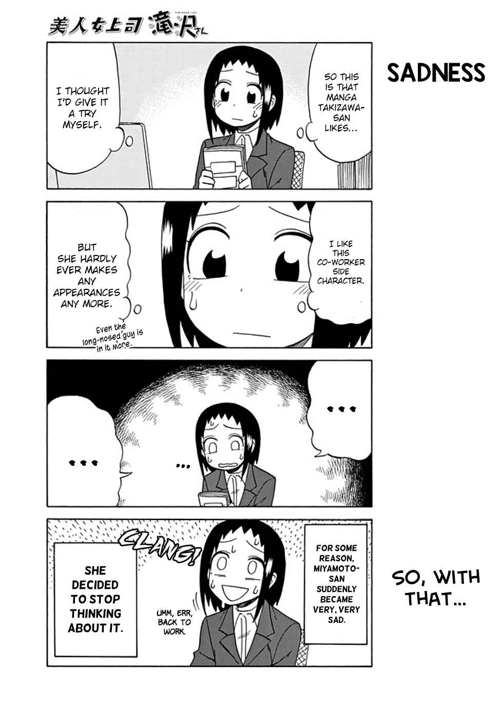 Page 3 Chapter 71.5 Bijin Onna Joushi Takizawa-san