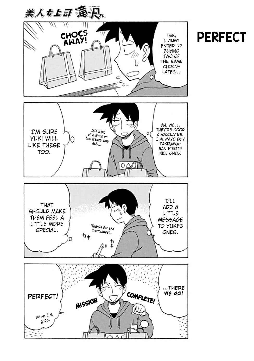 Page 3 Chapter 65 Bijin Onna Joushi Takizawa-san