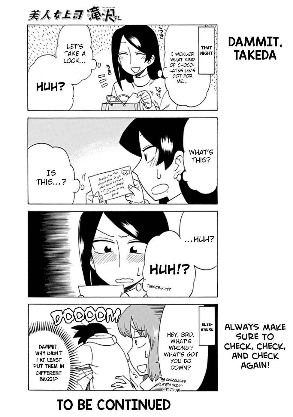 Page 5 Chapter 65 Bijin Onna Joushi Takizawa-san