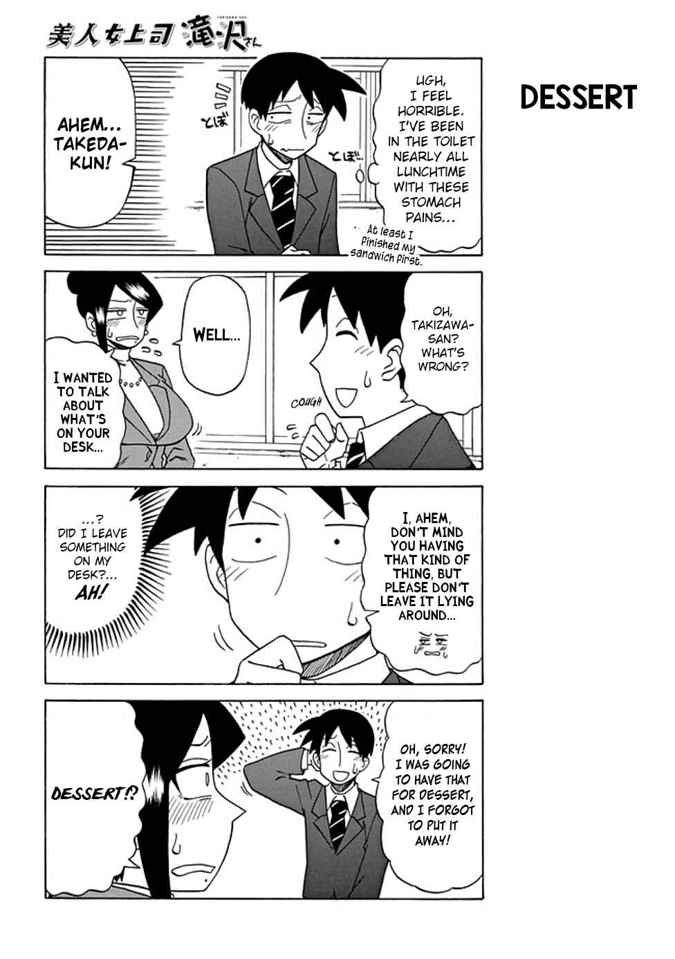 Page 2 Chapter 34 Bijin Onna Joushi Takizawa-san